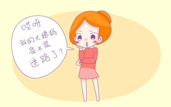 妇科疾病